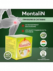 Средство от боли в спине и суставах Montalin:uz:Oyoq bo'g'imlarining yallig'lanishi uchun samarali dori Montalin