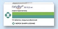 Гизаар