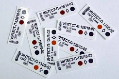 Индикаторы серии "ИНТЕСТ-П":uz:INTEST-P seriyasining ko'rsatkichlari