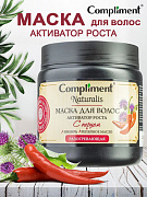 Маска роста для волос с перцем Compliment