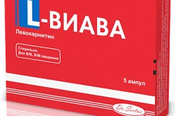 L ВИАВА раствор для инъекций 1г N5