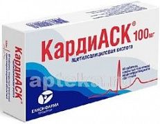КАРДИАСК 0,1 таблетки N60