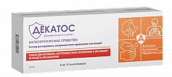 DEKATOS eritma 100 ml 0,2 mg/ml