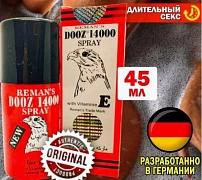 Spray prolongator Eagle 14000