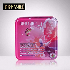 Отбеливающее мыло для интимных зон Dr. Rashel Whitening Soap:uz:Intim joylar uchun oqartiruvchi sovun Dr. Rashel Whitening Soap