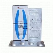 FLEMOKLAV SOLYUTAB 0,5+0,125 tabletkalari N20