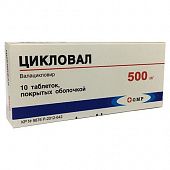 SIKLOVAL tabletkalari 500mg N10