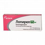 ЛОПИРЕЛ таблетки 75мг N7