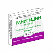RANITIDIN eritma