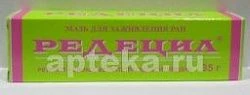 REDESIL 35,0 maz