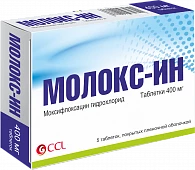 МОЛОКС-ИН таблетки 400 мг N5