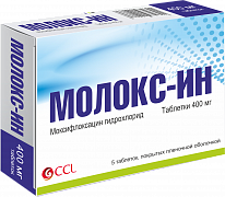 МОЛОКС-ИН таблетки 400 мг N5