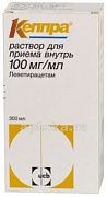 КЕППРА 0,1/МЛ раствор 300мл