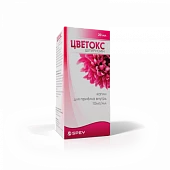 SVETOKS tomchilar 20 ml 10 mg/ml N1