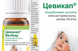 ЦЕВИКАП
