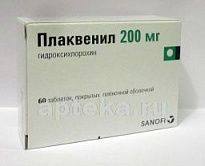 PLAKVENIL tabletkalari 200mg N60