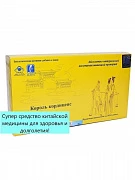 Kordiseps qiroli vositasi