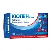 Кюпен