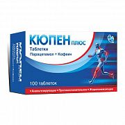 KYUPEN PLYUS tabletkalari 500mg/65mg N100