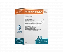 АТРОПИНА СУЛЬФАТ капли глазные 5мл 1,0% N1