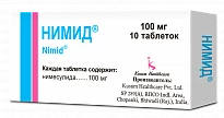 НИМИД таблетки 100мг N10