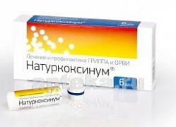 НАТУРКОКСИНУМ 1,0 гранулы 6 доз