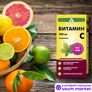 Vitamin C Naturex, 500 mg, 40 dona