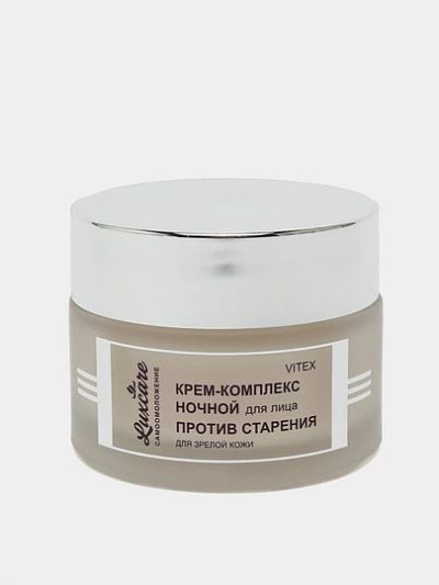 Ночной крем-комплекс для лица Витэкс Lux Care, против старения для зрелой кожи, 45 мл