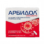 Arbidol kapsulalari 50mg N10