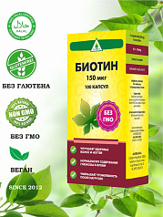 Биотин Naturex капсулы, 100 шт:uz:Biotin Naturex kapsulalar, 100 dona