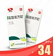 Настойка для лечения витилиго:uz:Vitiligo davolash uchun damlama