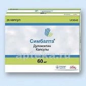 СИМБАЛТА 0,06 капсулы N28