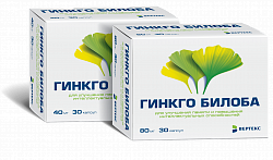 GINKGO BILOBA 0,080 kapsulalar  N30