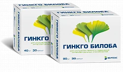ГИНКГО БИЛОБА 0,080 капсулы N30
