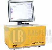 Инфракрасный экспресс анализатор ИНФРАСКАН-3150