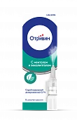 OTRIVIN sprey so vkusom mentola 10ml 0,1% OTRIVIN sprey so vkusom mentola 10ml 0,1%