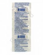 ASETILSALISILOVAYA KISLOTA tabletkalari 500mg N10