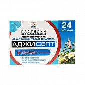 АДЖИСЕПТ ПЛЮС пастилки со вкусом ментола и эвкалипта N24