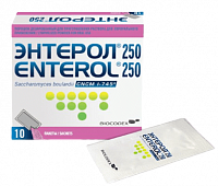 ЭНТЕРОЛ 0,25 порошок N10