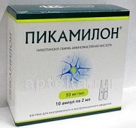 ПИКАМИЛОН 0,05/МЛ раствор 2мл N10