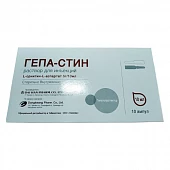 ГЕПА-СТИН