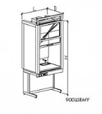 Шкафы вытяжные металлические (900 ШВМУк без воды )