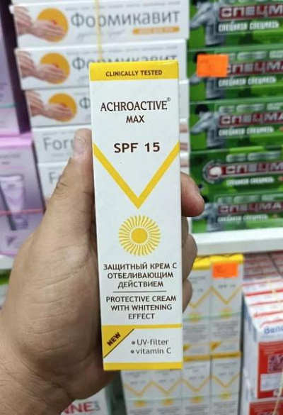 Крем cолнцезащитный Achroactive Max SPF15:uz:Quyoshdan Himoyalovchi krem Achroactive Max SPF15