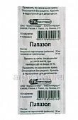 PAPAZOL tabletkalari N10