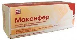 МАКСИФЕР капсулы N20