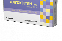ФЛУОКСЕТИН ATM капсулы 20мг N20
