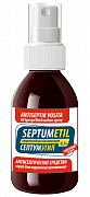 SEPTUMETIL sprey 100ml 0,5%