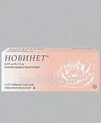 НОВИНЕТ таблетки 0,15мг/0,02мг N21