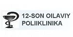 Poliklinika №12