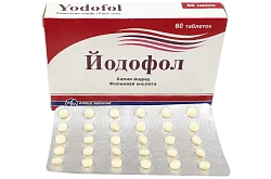 ЙОДОФОЛ
